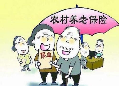 個人養(yǎng)老保險怎么交？ 第1張