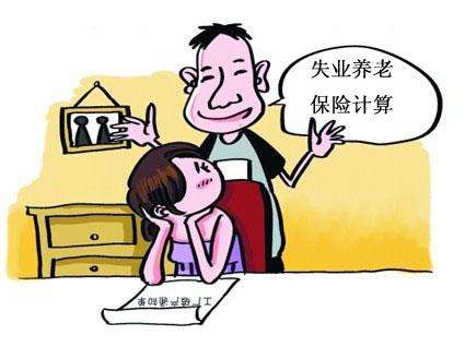 社保養(yǎng)老金怎么領(lǐng)??？ 第1張