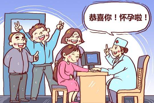 生育保險(xiǎn)男方可以報(bào)銷嗎？ 第1張