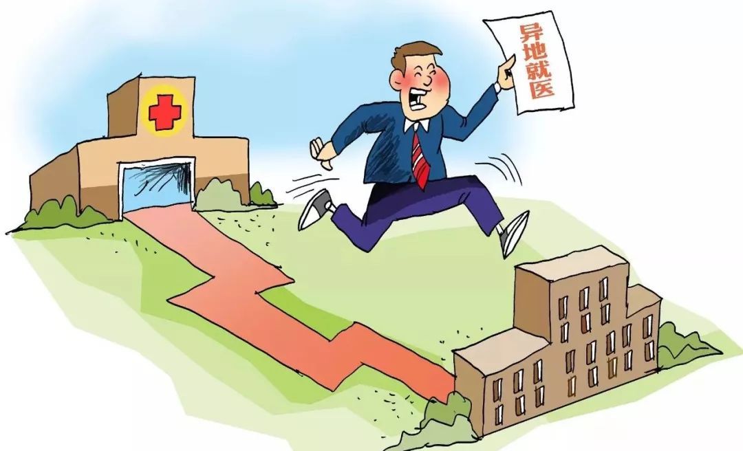 五險(xiǎn)轉(zhuǎn)移到異地需要什么手續(xù)？ 第1張