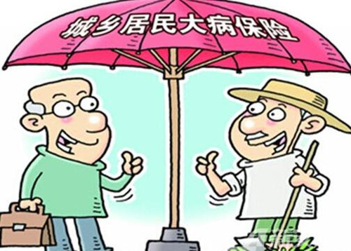 城鎮(zhèn)居民醫(yī)療保險(xiǎn)報(bào)銷？ 第1張