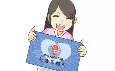 沒(méi)有單位的個(gè)人居民如何交社保？ 第1張