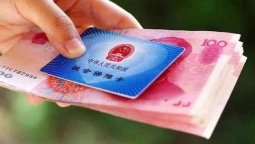 公司交了社保怎么沒卡？ 第1張