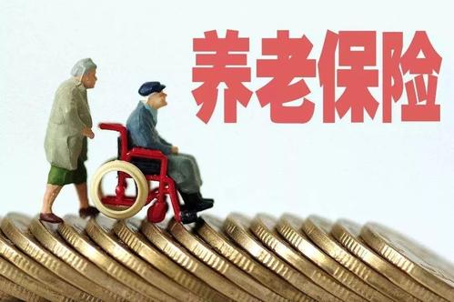 疫情期間暫停社保？ 第1張