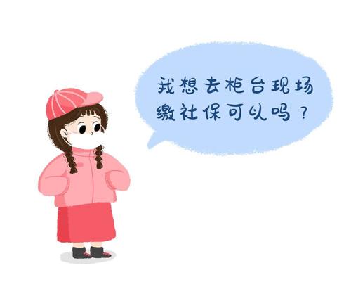 疫情期間停發(fā)工資和社保嗎？ 第1張