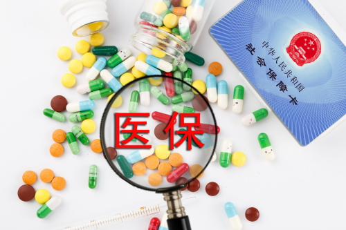 冠狀肺炎社保報銷嗎？ 第1張