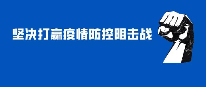 疫情期間社保斷繳怎么辦？ 第1張