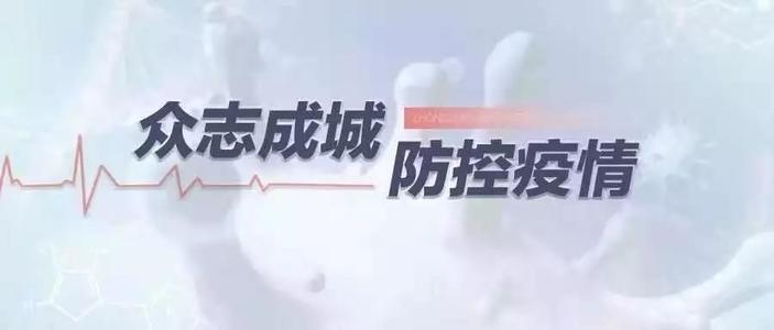 疫情期間醫(yī)保繳費怎么辦？ 第1張