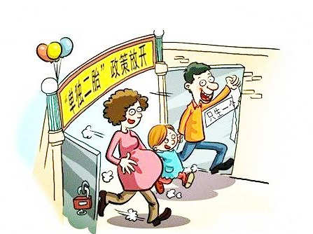 疫情期間生育津貼正常發(fā)放嗎？ 第1張