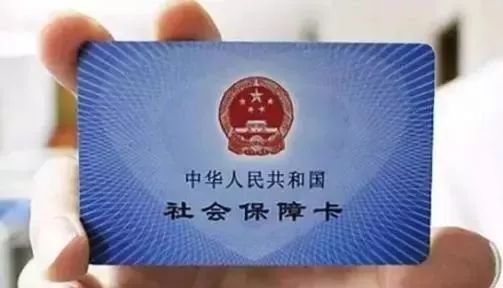 2020年社??ㄊ褂?第1張 2020年社??ㄊ褂?第1張