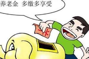 社保企業(yè)交多少錢(qián)？ 第1張