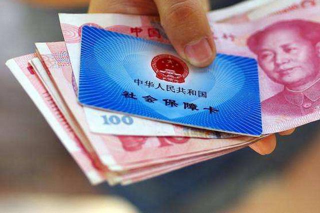 單位社保代買成都的該怎么選擇？ 第1張