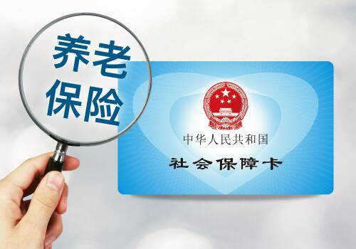 農(nóng)村養(yǎng)老保險可以轉(zhuǎn)成社保嗎？ 第1張
