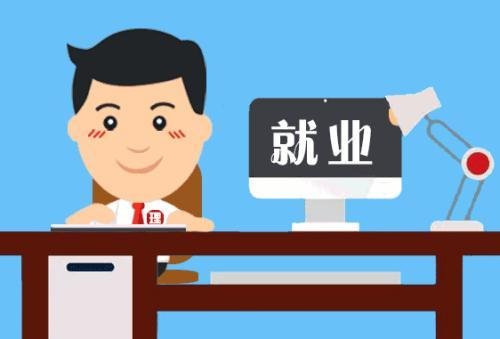 2020年靈活就業(yè)社保繳費多少錢？ 第1張