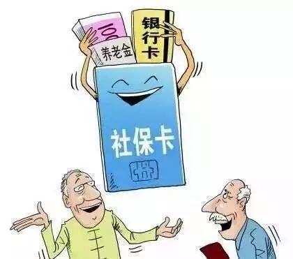 2020年社?？梢匀珖?guó)通用嗎？ 第1張