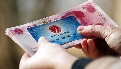 2020年成都社保怎么報銷？ 第1張