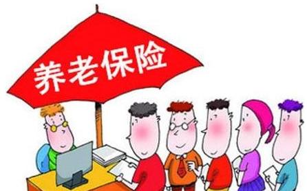 社保繳費(fèi)檔次不一樣怎樣計(jì)算養(yǎng)老金？ 第1張