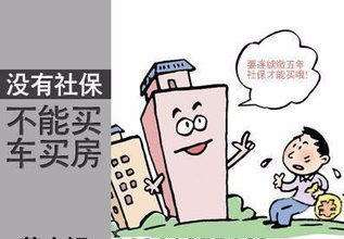 成都社保公司最少給員工交多少？ 第1張
