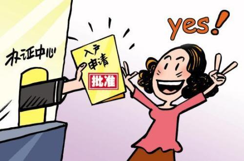 成都人事外包在高新區(qū)能在哪些區(qū)域買房？ 第1張