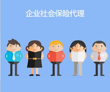 成都網(wǎng)上人事外包靠譜嗎？ 第1張