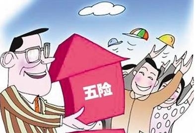 企業(yè)找公司代繳社保好不好？ 第1張