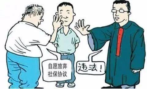 成都社保找第三方公司代辦有什么好處？ 第1張