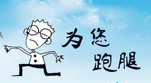 四川代繳社保公司比較有名的是哪家？ 第1張