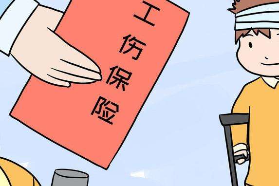 瑞方人力代繳社保好不好？ 第1張