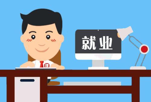 靈活就業(yè)人員社保怎么繳費？ 第1張