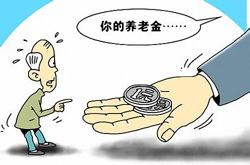 社保斷繳是否一定要補(bǔ)繳？ 第1張