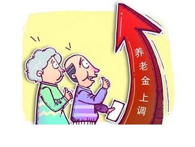 養(yǎng)老保險在繳滿15年后就不繳了嗎？ 第1張