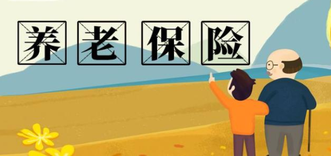 繳納社保滿15年就停止好還是繼續(xù)繳納比較好？ 第1張