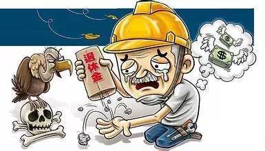 交了十五年社保，退休后還要交醫(yī)保嗎？ 第1張
