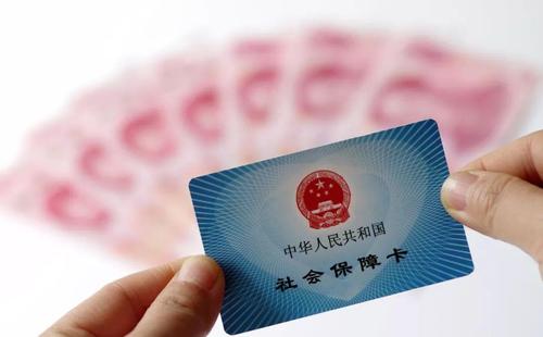 每個(gè)月都有繳納社保，為什么社?？▍s用不了？ 第1張