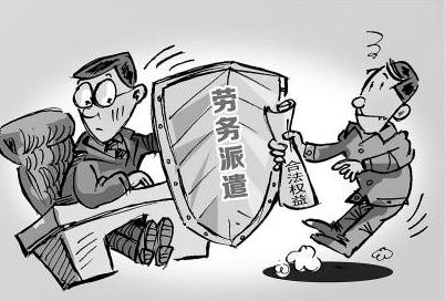 勞務(wù)外包人員的社保由誰(shuí)交？ 第1張