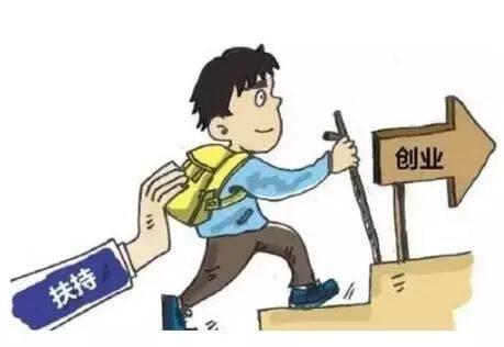 選擇創(chuàng)業(yè)，并不意味著放棄社保！ 第1張