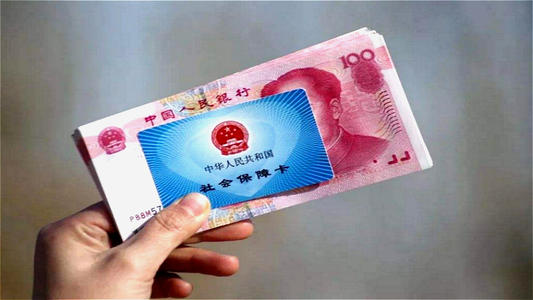 社保交不夠15年怎么辦？ 第1張