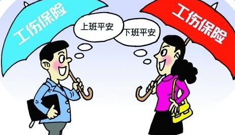 不同工傷保險待遇各按什么標(biāo)準(zhǔn)享受？ 第1張
