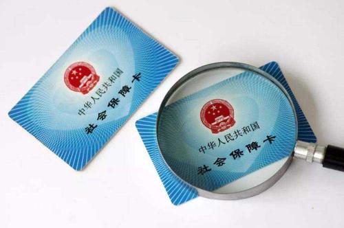 個(gè)人在人力資源事務(wù)外包公司代繳社保安全嗎？ 第1張