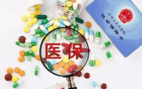 【醫(yī)療保險(xiǎn)】特殊病種是什么、怎么報(bào)銷(xiāo)？ 第1張