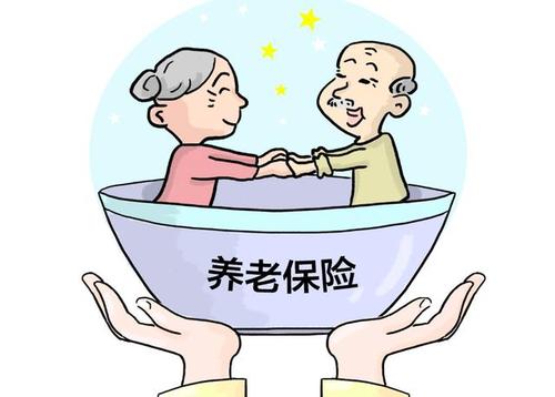 交社會(huì)養(yǎng)老保險(xiǎn)十五年后怎么返還？ 第1張