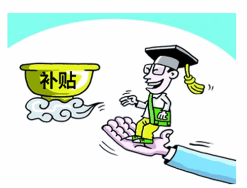 失業(yè)保險(xiǎn)穩(wěn)崗補(bǔ)貼是什么意思？ 第1張