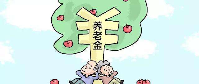 養(yǎng)老保險(xiǎn)該繳多少年？ 第1張
