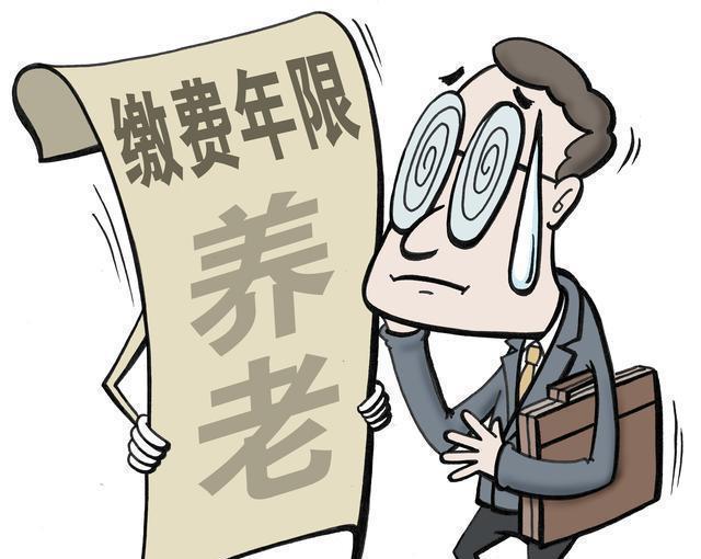 個(gè)體工商戶是否應(yīng)該為員工的養(yǎng)老保險(xiǎn)買(mǎi)單？ 第1張