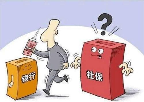 辭職后養(yǎng)老保險(xiǎn)和醫(yī)療保險(xiǎn)怎么辦？ 第1張
