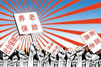 社保一個(gè)月要交多少錢？ 第1張