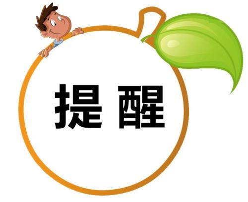 退休了社?？ㄔ趺崔k理? 辦理社保個(gè)人退休需什么手續(xù)？ 第1張