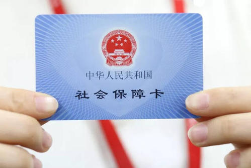 社會(huì)保險(xiǎn)和五險(xiǎn)有什么區(qū)別？ 第1張