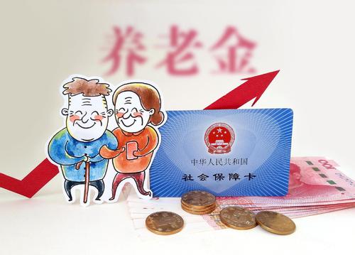 社保是怎樣交費的？ 第1張