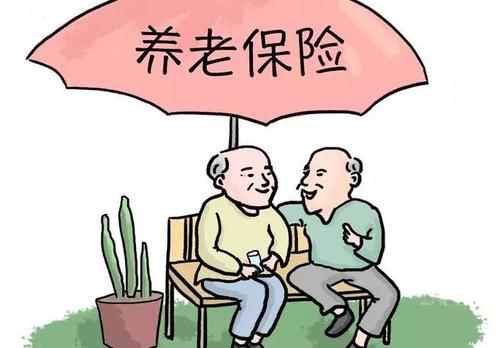 養(yǎng)老保險怎么交？購買養(yǎng)老保險的方法 第1張